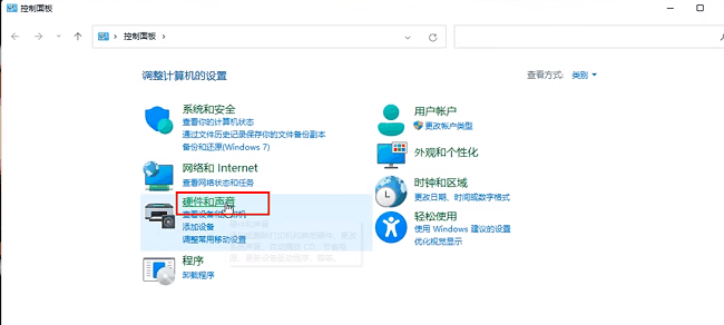 Win11怎么优化最流畅插图2 Win11怎么优化最流畅