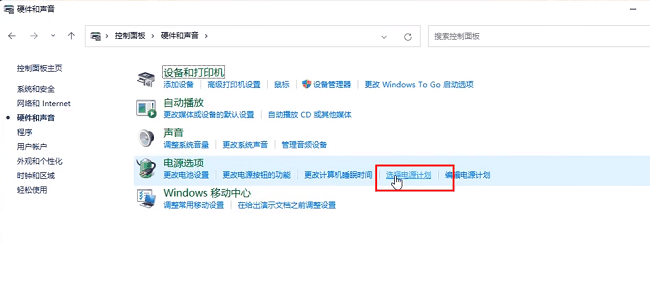 Win11怎么优化最流畅插图3 Win11怎么优化最流畅