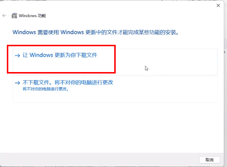 Win11怎么优化最流畅插图13 Win11怎么优化最流畅