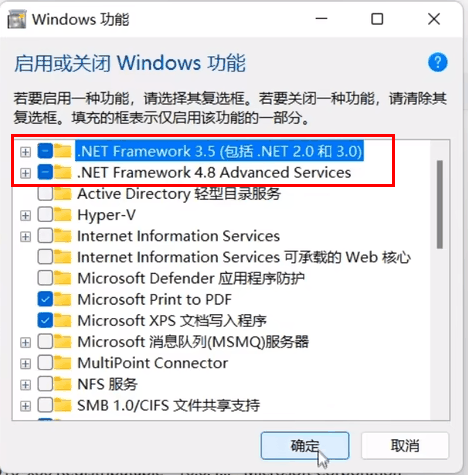 Win11怎么优化最流畅插图12 Win11怎么优化最流畅