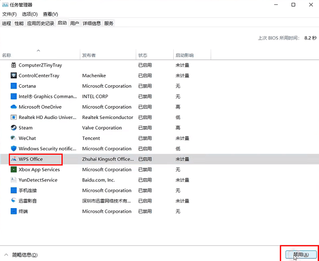 Win11怎么优化最流畅插图16 Win11怎么优化最流畅