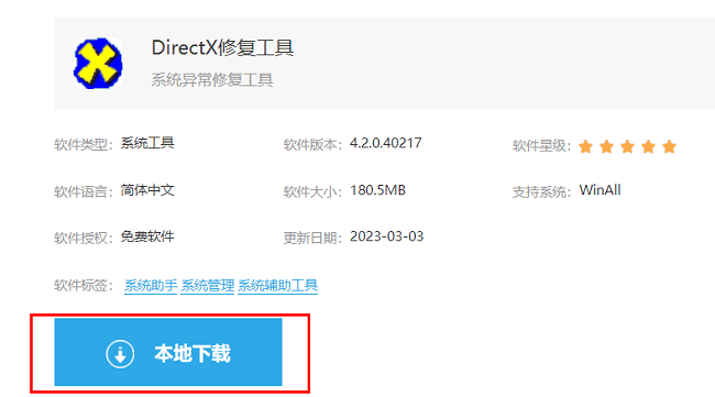Win11怎么优化最流畅插图14 Win11怎么优化最流畅