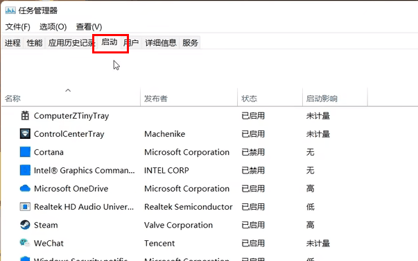 Win11怎么优化最流畅插图15 Win11怎么优化最流畅