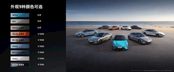 小米SU7正式上市:多彩配色引领潮流,雷军微博晒照引热议插图1 小米SU7正式上市:多彩配色引领潮流,雷军微博晒照引热议