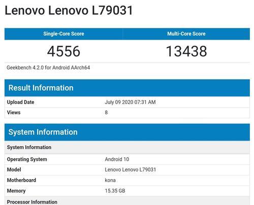 目前高通骁龙cpu排行（高通骁龙870处理器排名）