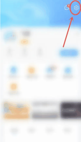 墨迹天气语音闹钟怎么删除