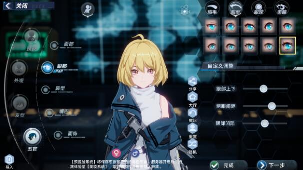 幻塔莎莉捏脸数据