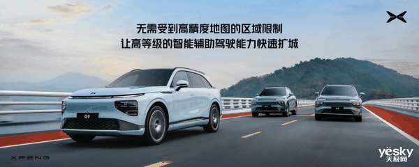 华为小鹏推送智驾“全国都能开”!智能驾驶竞争白热化插图2 华为小鹏推送智驾“全国都能开”!智能驾驶竞争白热化