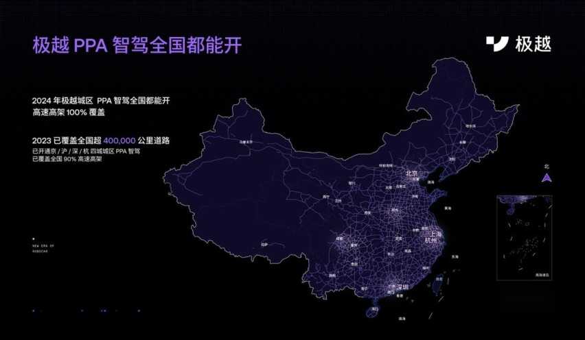 重磅限时购车优惠！极越推出3年免息及6年超低息金融政策