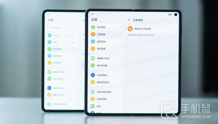 华为MateX5怎么升级鸿蒙HarmonyOS4新体验版?华为MateX5如何更新鸿蒙4新体验版