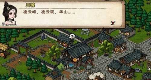 烟雨江湖手游双王凝案任务攻略 烟雨江湖手游双王凝案任务完成详细方法