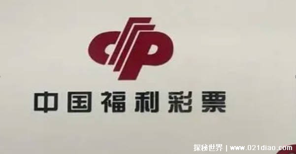 快来接好运 男子6分钟选10个号中1264万插图2