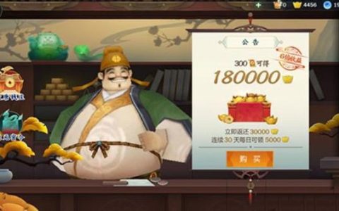 剑网3指尖江湖通宝劵怎么速刷-通宝劵作用与获取途径汇总