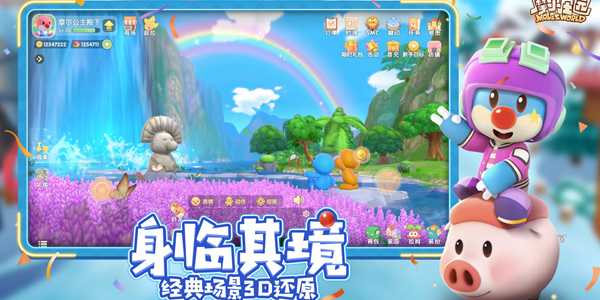 类似摩尔庄园的手游有哪些-类似摩尔庄园的手游推荐