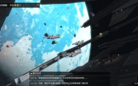 无尽的拉格朗日和EVE手游相比哪个好玩？