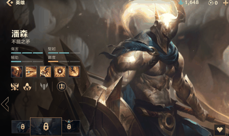 英雄联盟手游潘森怎么连招 最强连招技巧攻略