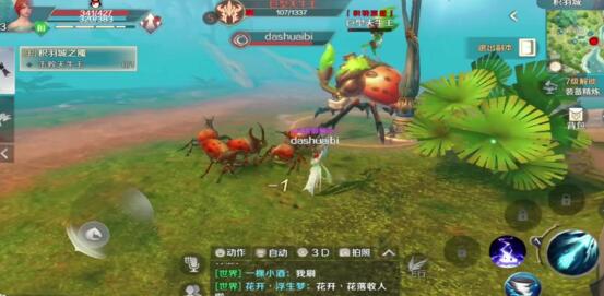 《完美世界:诸神之战》这款手游怎么样?值得去玩吗? 《完美世界:诸神之战》这款手游怎么样?值得去玩吗?