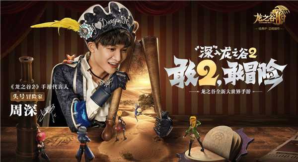 龙之谷2箭神技能加点图一览