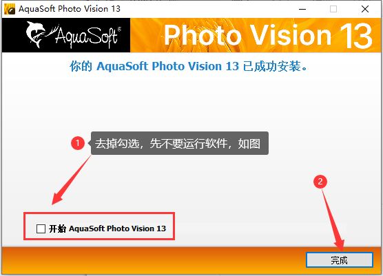 怎么安装AquaSoft Photo Vision免费版?AquaSoft幻灯片制作软件安装步骤插图5 怎么安装AquaSoft Photo Vision免费版?AquaSoft幻灯片制作软件安装步骤插图5