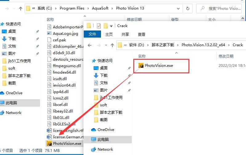 怎么安装AquaSoft Photo Vision免费版?AquaSoft幻灯片制作软件安装步骤插图7 怎么安装AquaSoft Photo Vision免费版?AquaSoft幻灯片制作软件安装步骤插图7