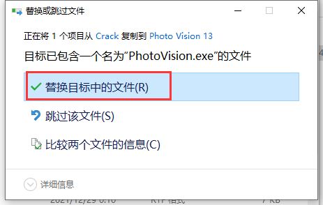 怎么安装AquaSoft Photo Vision免费版?AquaSoft幻灯片制作软件安装步骤插图8 怎么安装AquaSoft Photo Vision免费版?AquaSoft幻灯片制作软件安装步骤插图8