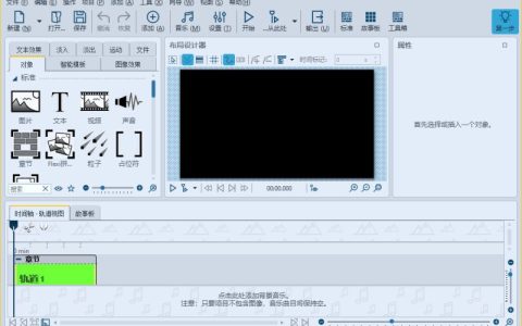 怎么安装AquaSoft Photo Vision免费版?AquaSoft幻灯片制作软件安装步骤