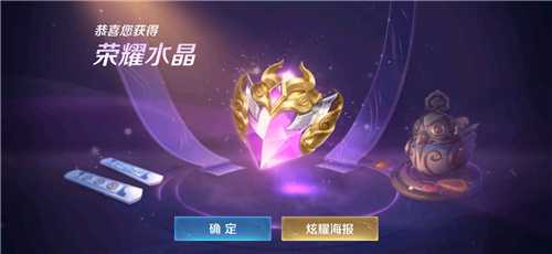 王者荣耀积分夺宝幸运值多少满要花多少钱