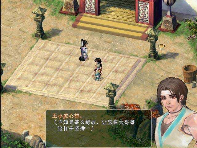 仙剑奇侠传2怎么养蛊?仙剑奇侠传2炼蛊攻略分享