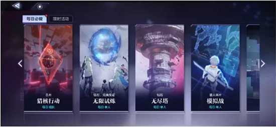 时空猎人3礼包码大全，礼包奖励是什么