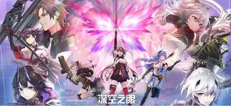 深空之眼因果观测第十关通关攻略