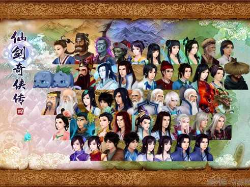 仙剑奇侠传4不周山拼图超详细解谜攻略