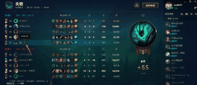 20230128160757_15757