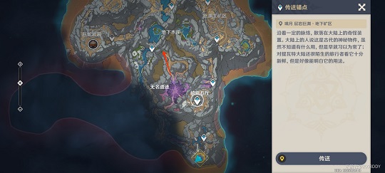 原神敲响两侧遗迹的钟怎么做 敲响两侧遗迹的钟攻略