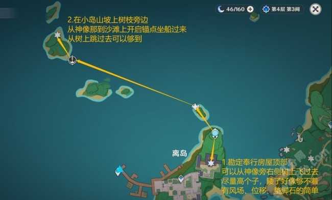 原神雷神瞳181个位置高清图-180个雷神瞳位置分布图一览