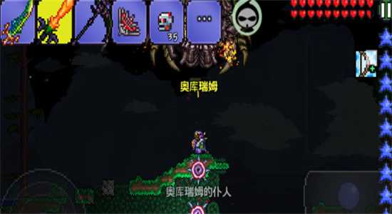 泰拉瑞亚奥库瑞姆怎么打