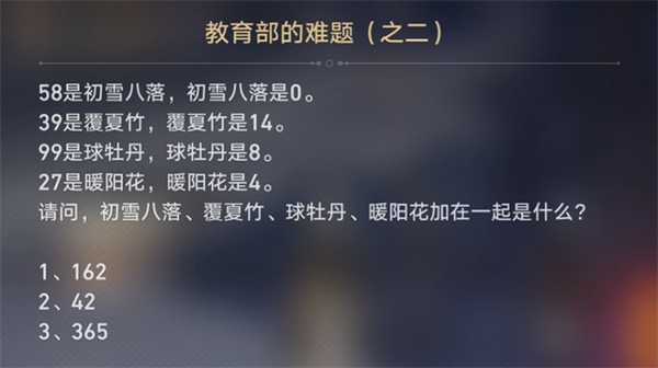 20230602135356_88299 20230602135356_88299