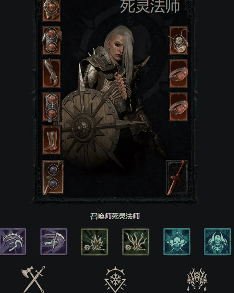 暗黑破坏神4死灵法师流派推荐 暗黑4死灵法师最强流派推荐
