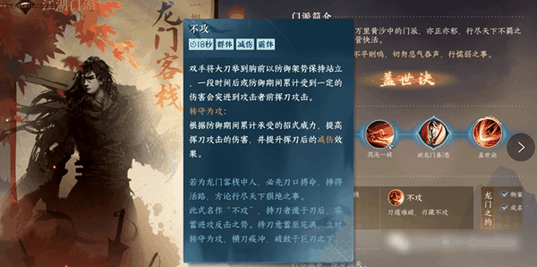 20230627143222_87001