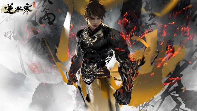 逆水寒手游铁衣技能搭配攻略-逆水寒手游铁衣技能搭配战斗玩法介绍