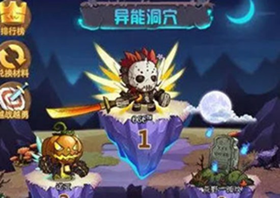 乱斗堂3技能搭配 乱斗堂3技能搭配推荐