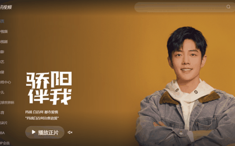 免费的追剧软件有哪些-免费的追剧软件推荐