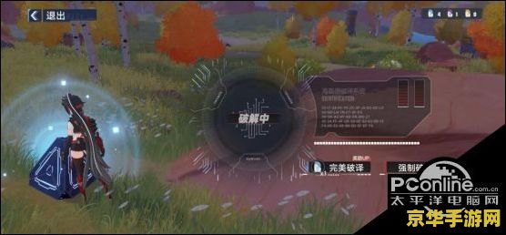 我的世界怎么开服 我的世界开服指南