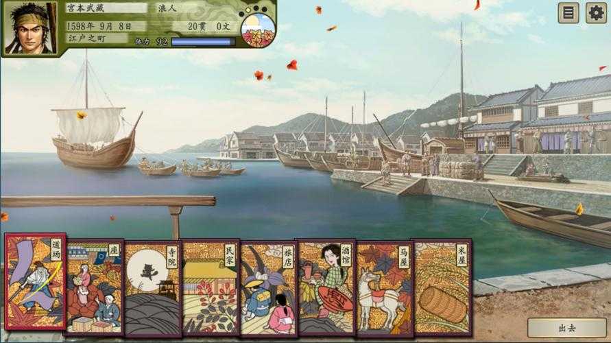 太阁立志传5商人该怎么养成-太阁立志传5商人玩法思路详解