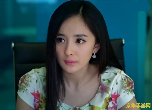 杨幂王者荣耀密码多少钱?一个明星与游戏的奇妙结合 杨幂王者荣耀密码多少钱?一个明星与游戏的奇妙结合