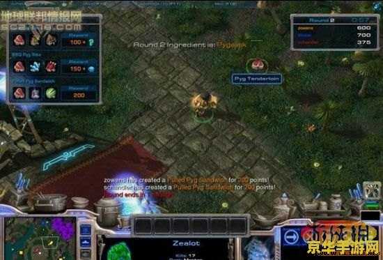 星际争霸2地图放哪 星际争霸2地图放哪