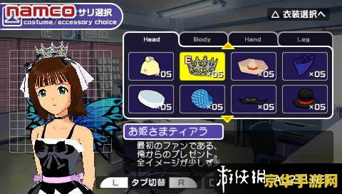 psp秋之回忆2 PSP《秋之回忆2》游戏分析 psp秋之回忆2 PSP《秋之回忆2》游戏分析