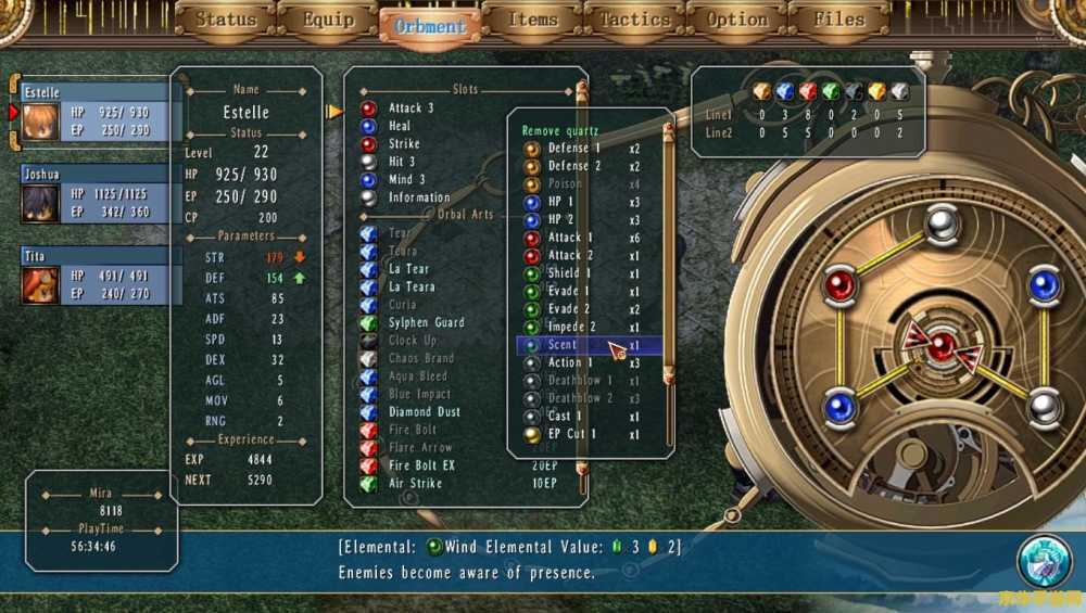 psp秋之回忆2 PSP《秋之回忆2》游戏分析 psp秋之回忆2 PSP《秋之回忆2》游戏分析