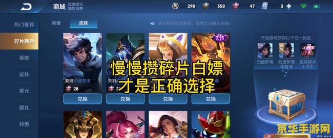 【王者荣耀上市值多少钱】 【王者荣耀上市值多少钱】