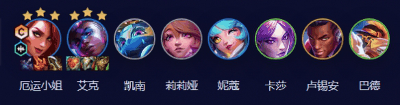 云顶之弈s10拼多多女枪阵容推荐 拼多多女枪阵容运营思路攻略