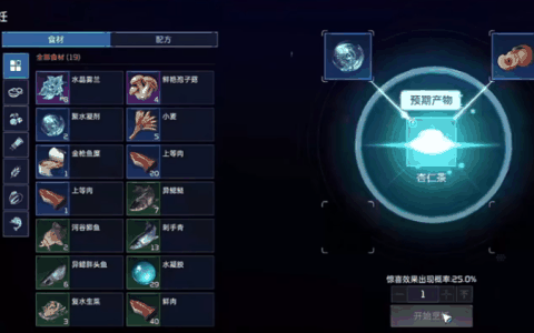 星球重启拉贡雪山怎么保暖 拉贡雪山保暖防冻技巧攻略